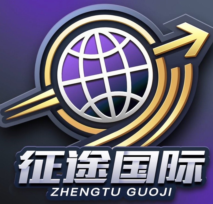 征途国际